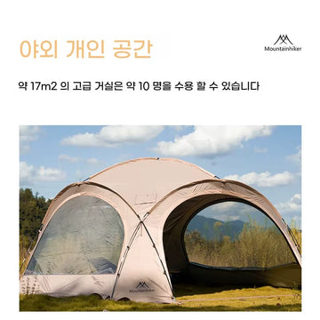 Mountainhiker outdoor camping tent car large shading dome shading family four seasons waterproof anti-mosquito net equipment